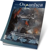 Eylül 2020 Osmanlıca Dergisi - 1