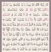 Yaldızlı Kaplama Gümüş V Tipi Kur'an-ı Kerim (Büyük Cep Boy) thumbnail 4