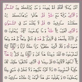 Gümüş Kur'an-ı Kerim (Orta Boy) - 2