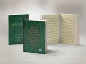 Hastalar Risalesi (Osmanlıca) - 4