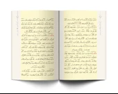 Hastalar Risalesi (Osmanlıca) - 3