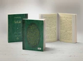 El-Hüccet-üz Zehra Risalesi (Osmanlıca) - 4