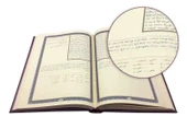 El-Münezzel, Kıraat-ı Aşere, Aşere Takrib, Kıraat İlmi (Arapça İzahlı, Vücûhatlı) thumbnail 5