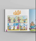 Osmanlıca Karikatür Kitabı GÜLELİM EĞLENELİM - 3