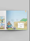 Osmanlıca Karikatür Kitabı GÜLELİM EĞLENELİM - 4