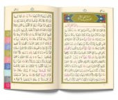 Cami Boy Yasin-i Şerif Cüzü (Fihristli) thumbnail 3