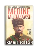 Medine Müdafaası - Çöl Kaplanı Fahrettin Paşa - 1