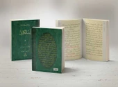 Ayet'ül Kübra Risalesi (Osmanlıca) - 4