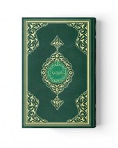 Hafız Boy Renkli Kuran-ı Kerim (Mühürlü) - 3