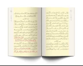 Ayet'ül Kübra Risalesi (Osmanlıca) - 3
