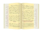 Rahle Boy Mektubat-2 Mecmuası (Osmanlıca) - 4