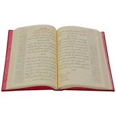 Orta Boy Emirdağ Lahikası 1 (Osmanlıca - 18 Satır) - 3