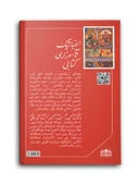 Elifbatik Atasözleri (Osmanlıca) - 2