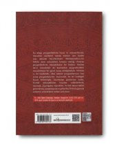 Kuran-ı Kerime Göre Peygamberler ve Tevhid Mücadelesi - 2