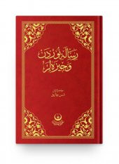 Risalei Nur'dan Vecizeler - 1
