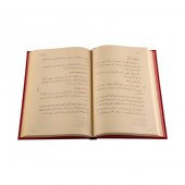 Risalei Nur'dan Vecizeler - 3