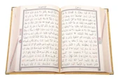 Hafız Boy Kadife Kur'an-ı Kerim (Altın, Yaldızlı, Mühürlü) - 3