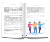 Allah'a Saygı Şükürle Olur (Enes'in Gözlüğü 7 - Saygı) thumbnail 3