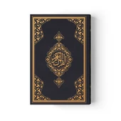 Hafız Boy Kur'an-ı Kerim Yeni Cilt (Siyah, Mühürlü) thumbnail 1