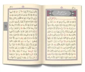 Cep Boy Yasin-i Şerif thumbnail 3