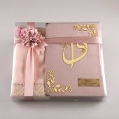 Şal + Seccade + Tesbih + Kuran Hediye Seti (Orta Boy, Kadife, Pudra Pembe) thumbnail 1