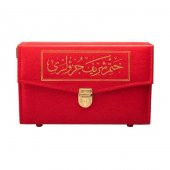 Rahle Boy 30 Cüz Kuran-ı Kerim (Çantalı, Karton Kapak, Kırmızı) thumbnail 2