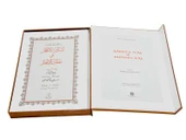 Yazı Boy İşarat-ül İcaz Mecmuası (Ciltsiz) thumbnail 3