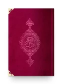 Çanta Boy Kadife Kur'an-ı Kerim (Bordo, Yaldızlı, Mühürlü) thumbnail 1