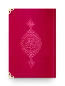 Hafız Boy Kadife Kur'an-ı Kerim (Kırmızı, Yaldızlı, Mühürlü) thumbnail 1