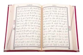 Hafız Boy Kadife Kur'an-ı Kerim (Bordo, Nakışlı, Yaldızlı, Mühürlü) - 2