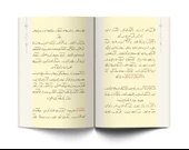 Çanta Boy Kader Risalesi (Osmanlıca) thumbnail 3