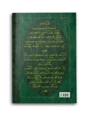 Çanta Boy Kader Risalesi (Osmanlıca) thumbnail 2