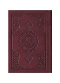 Cep Boy Termo Deri Kuran-ı Kerim (Bordo, Mühürlü) - 1