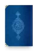 Orta Boy Kadife Kur'an-ı Kerim (Lacivert, Yaldızlı, Mühürlü) - 1