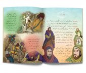 Resimli Küçük Sözler 1 thumbnail 3