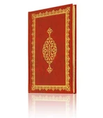 Orta Boy Tılsımlar Mecmuası (Osmanlıca) thumbnail 3