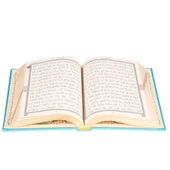 Hafız Boy Termo Deri Kuran-ı Kerim (Turkuaz, Mühürlü) thumbnail 3