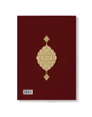 Hafız Boy Metinsiz Muhtasar Meal - 2