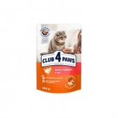 Club4Paws Hindi Etli Premium Pouch Kedi Maması 100 Gr - 1