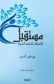 İnsanlığın Geleceği ve Sivil Toplum (Arapça) - 1