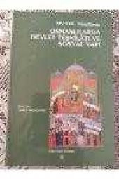 XIV-XVII. Yüzyıllarda    OSMANLILARDA  DEVLET  TEŞKİLATI  VE  SOSYAL  YAPI - 1