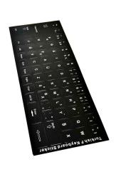 F Klavye Stiker Türkçe Klavye Yapışkan Harf Dizilimi Turkish F Keyboard Sticker F Klavye Sticker - 2