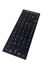 F Klavye Stiker Türkçe Klavye Yapışkan Harf Dizilimi Turkish F Keyboard Sticker F Klavye Sticker - 3