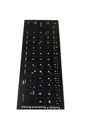 F Klavye Stiker Türkçe Klavye Yapışkan Harf Dizilimi Turkish F Keyboard Sticker F Klavye Sticker - 4