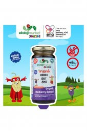 Ekoloji Market Organik Bebek Dut Özü Glutensiz Soğuk Pres 290 gr (GLUTEN FREE) - 2