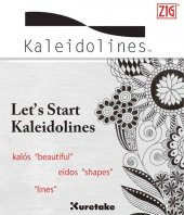 ZIG EGITIM KITAPÇIGI DESEN KALEIDOLINE INTX300-801 - 1