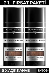 Fontenay Saç Dolgunlaştırıcı Keratin Fibers Açık Kahve Topik Saç Tozu 50gr X2 - 1