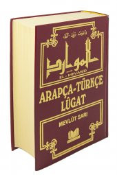 Kitap Kalbi Yayıncılık El-mevarid Arapça-türkçe Lügat (ciltli) - 1