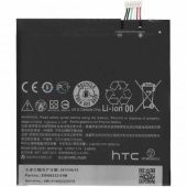 Day HTC DESİRE D820F ( B0PF6100 2600 mAh Batarya Pil Orijinal Uzun Ömürlü Yüksek Kapasite) - 1
