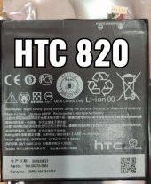 Day HTC DESİRE D820T ( B0PF6100 2600 mAh Batarya Pil Orijinal Uzun Ömürlü Yüksek Kapasite) - 1